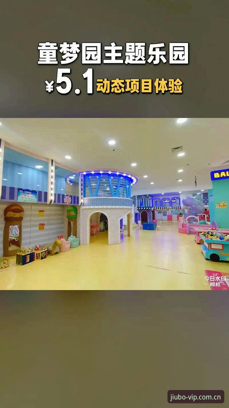 九博体育平台最新动态：2024年数字娱乐体验全面升级，用户反馈揭示全新玩法
