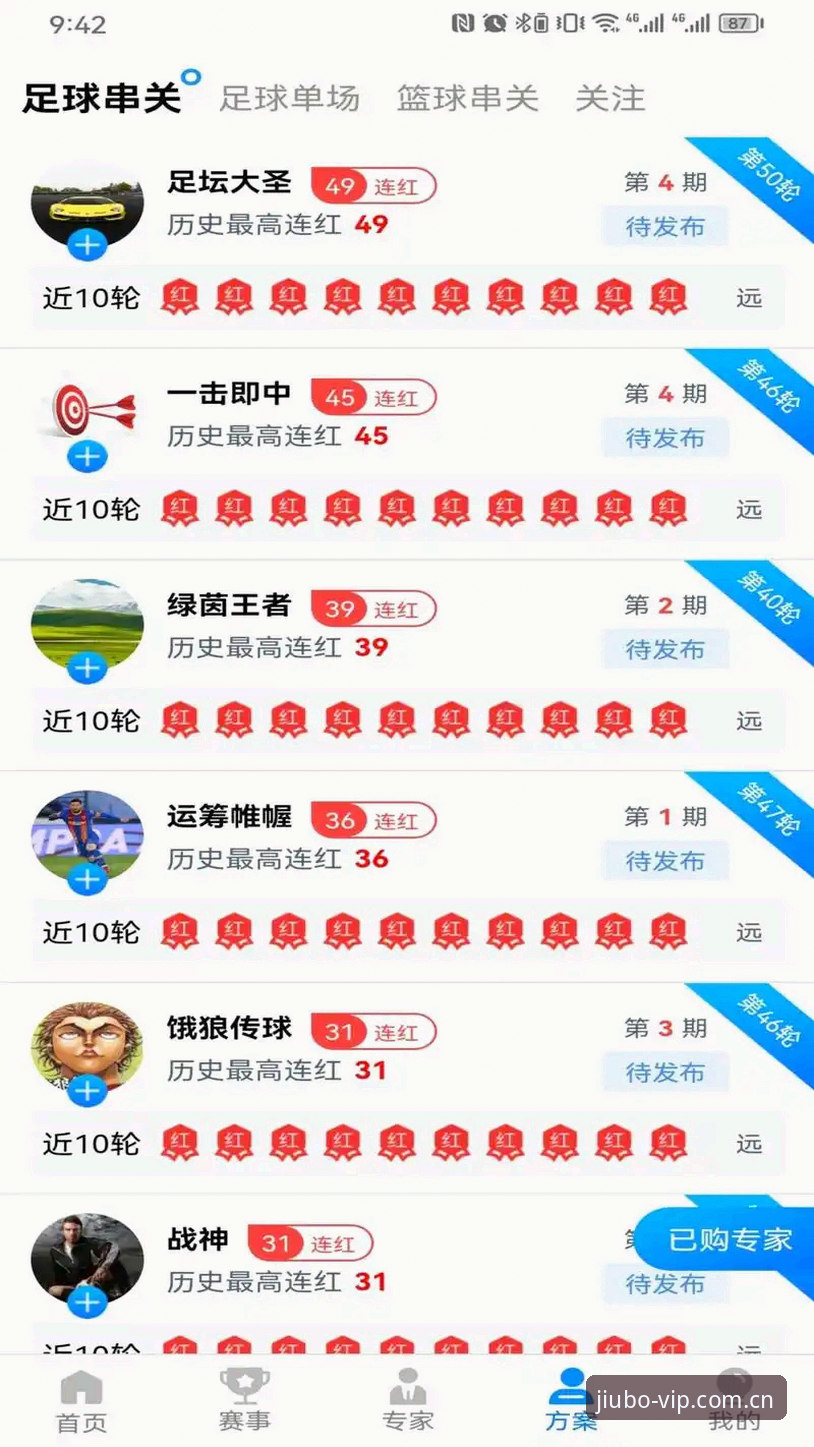 九博体育平台老用户亲测：九博国际苹果版高效使用心得与实战经验