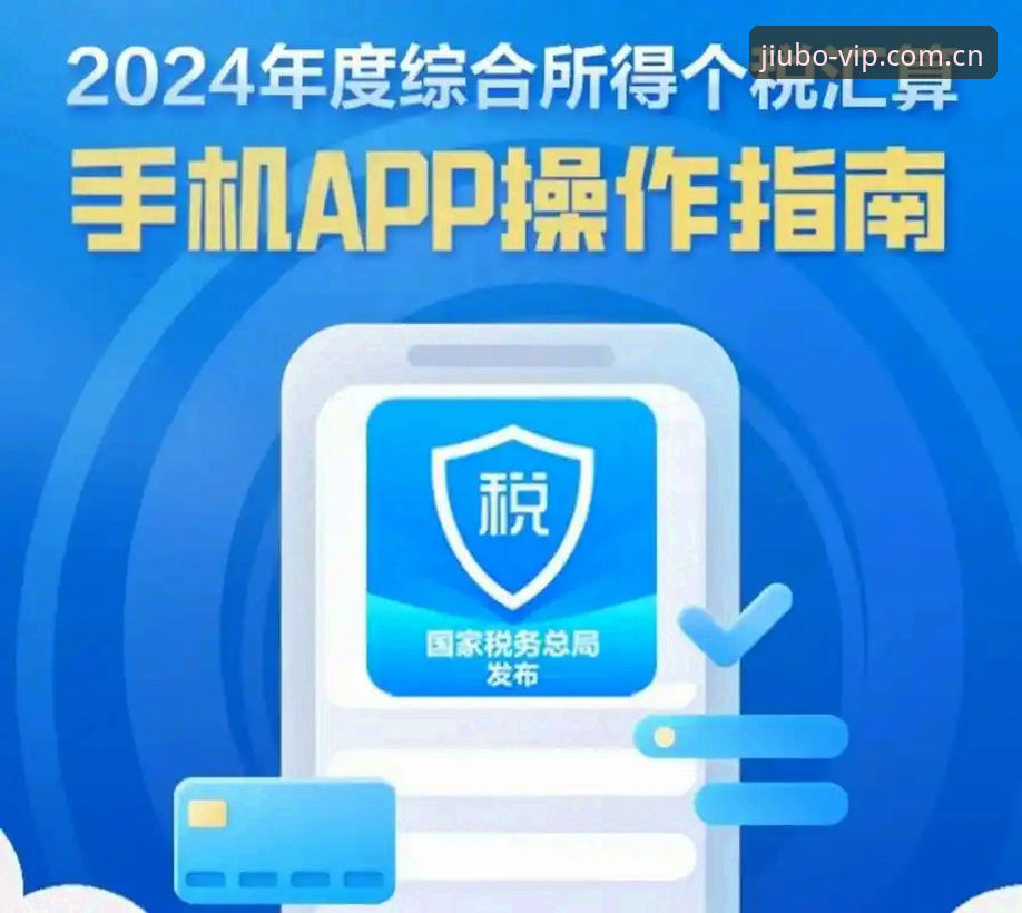 九博体育平台官方入口操作教程：从登录到App安装的完整指南