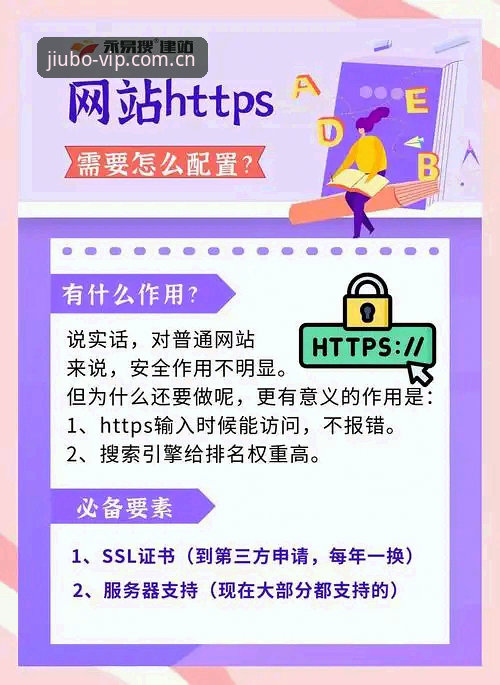 九博体育平台App下载安装全攻略：解决官网入口无法访问的实用教程